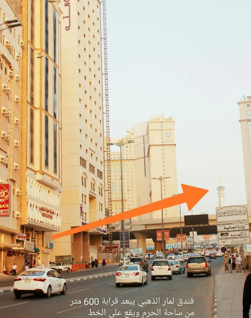 Golden Lamar Hotel Mecca Arab Saudi